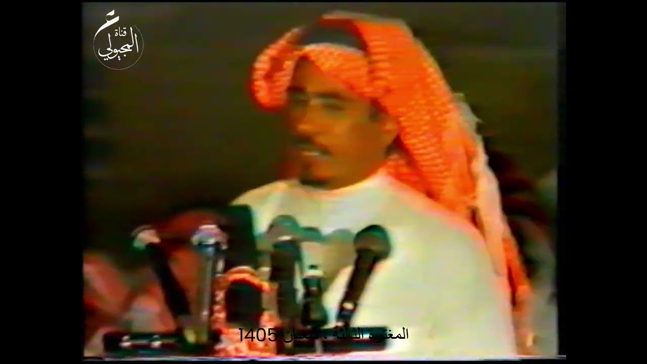 المغترة الثالثة - محاوره بين الشاعرين صيّاف الحربي وهلال الخديدي