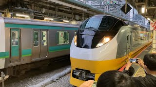 E657系K2編成フレッシュひたち黄リバイバルカラー車東京駅発着シーン