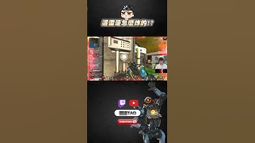 【國濤】這雷是怎麼炸的!? #apex #國濤 #apexlegends #apex英雄 #apexlegendsclips #apex精華 #apexclips #apexlegend