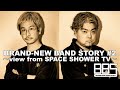 BRAND-NEW BAND STORY #2 〜view from SPACE SHOWER TV〜