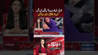 Flydubai Flight False Flag Operation! Kiran Naz Ne Haqaiq Samne Le Aaeen | SAMAA TV