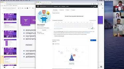 Процесс разработки приложения на JavaScript // Демо-занятие курса «JavaScript Developer. Basic»