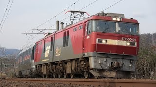 4K画質【EH500-21 + E26系カシオペアの試運転】東北本線東白石～北白川2017 11 22