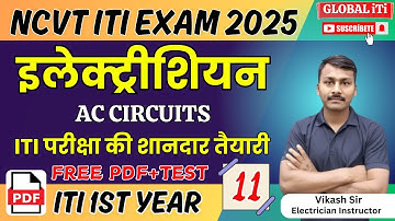 ITI Electrician Theory 1st Year Class-11 | AC Circuits