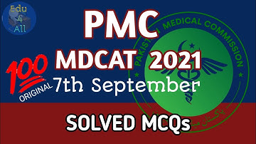MDCAT 2021 7th September Solved MCQs| #pmcmdcat2021  #mdcat2021test