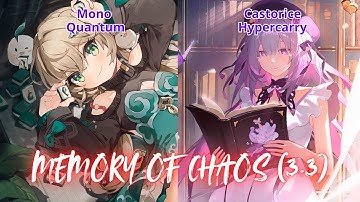 NEW MOC 12 (3.3) | Mono Quantum (Qingque) & Castorice Hypercarry E0S1 | Honkai Star Rail 3.3