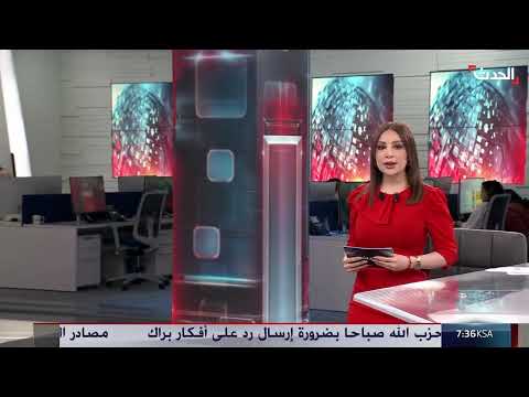 تنسيق حوثي - حركة الشباب الصومالية يثير قلقاً دولياً