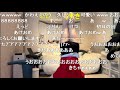 【うなぁ】巫女姿で三点倒立をするかわいい配信者【ニコ生】