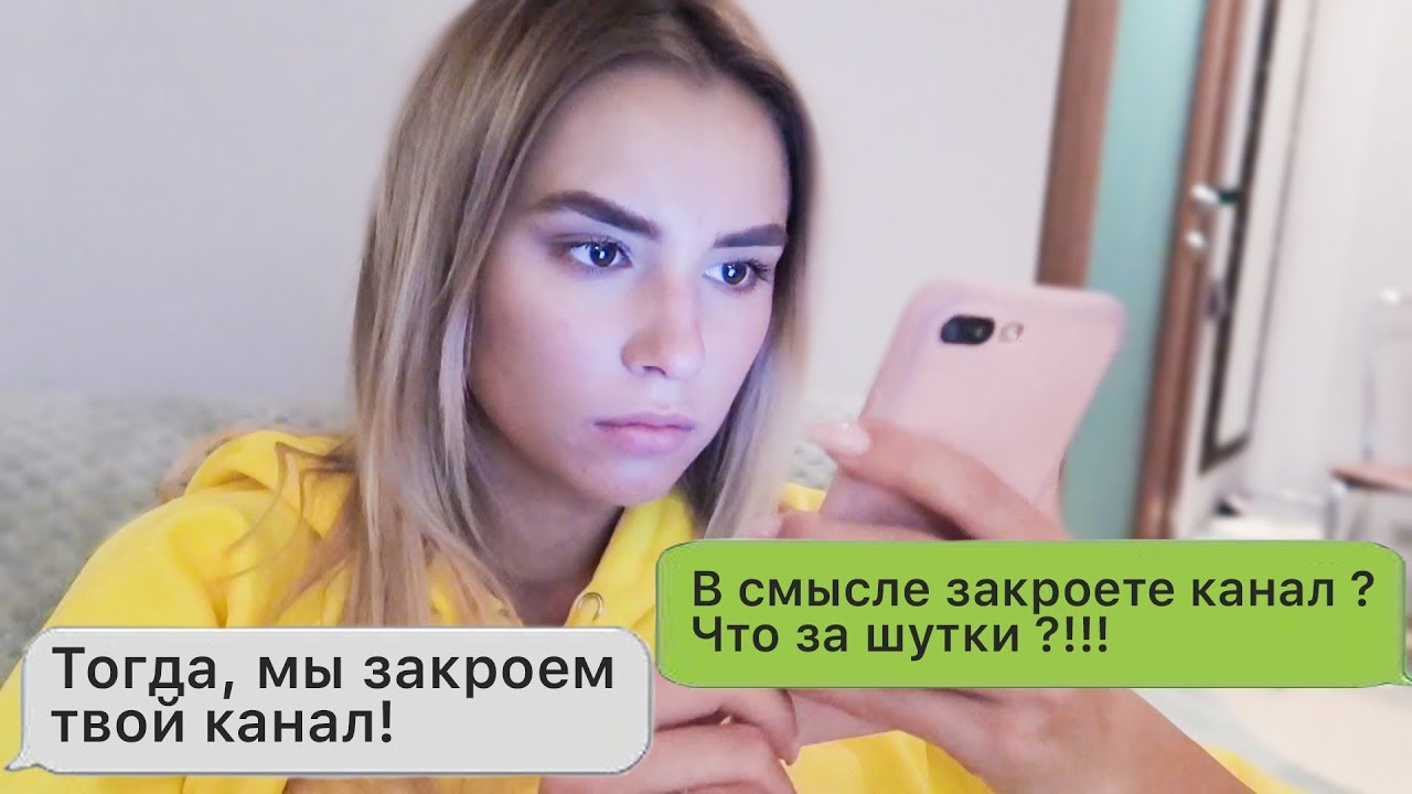 Это что твой канал. Это что твой канал. Стинт ютуб. Прикольные названия для канала для девочек. Рубль канал.