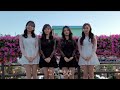 日本人メンバーのソナ擁するカッコかわいいK-POP女性アイドルグループFloriaメッセージ動画①