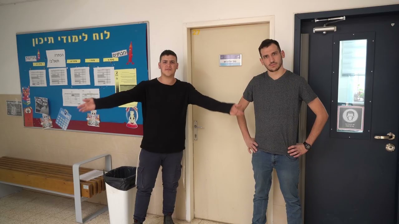 סרטון פרומו נמאס מהישיבה מחזור ל