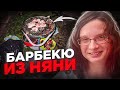 В это невозможно поверить! Чудовищная история Софи Лионне - Тру Крайм