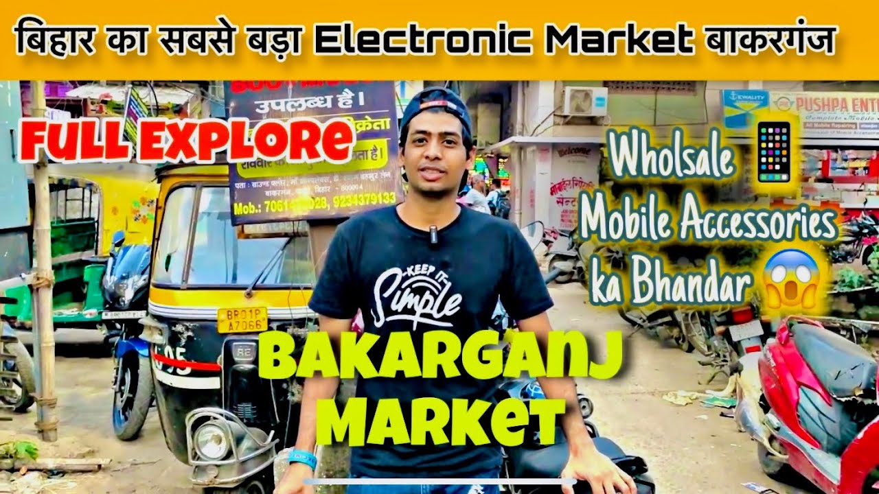 Bihar Biggest Electronic Market😱 Patna Bakarganj Electronic Market