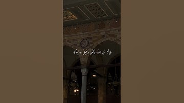 تلاوة خاشعة من سورة مريم ||القارئ سالم الرويلي #سالم_الرويلي #راحة_نفسية