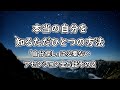 【美しい状態】アセンションに必要な6条件。人生が変わる宇宙パワーを得る方法。