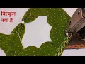 New model Blouse Designs /Blouse Neck Designs /Cutting & Stitching Boat Neck Blouse Design /ब्लाउज