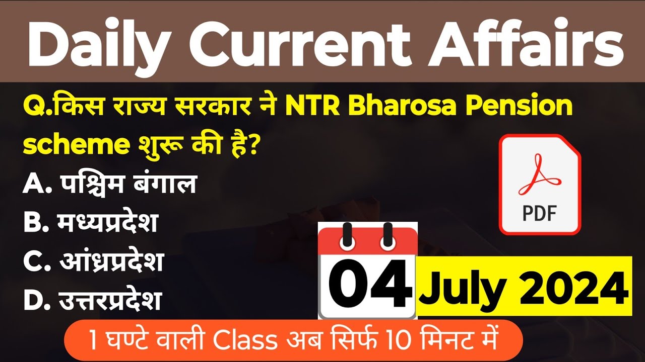 Current Affairs Today 4 July 2024 | Daily Current Affairs In Hindi ...