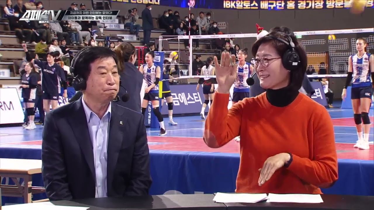 [FULL영상] 기업은행 vs 현대건설! 크리스마스 특집 프리뷰쇼(with 이장준)