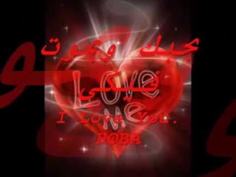      تصدق بأيه ايهاب توفيق