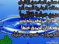 انشودة جميله عن البذل والعطاء