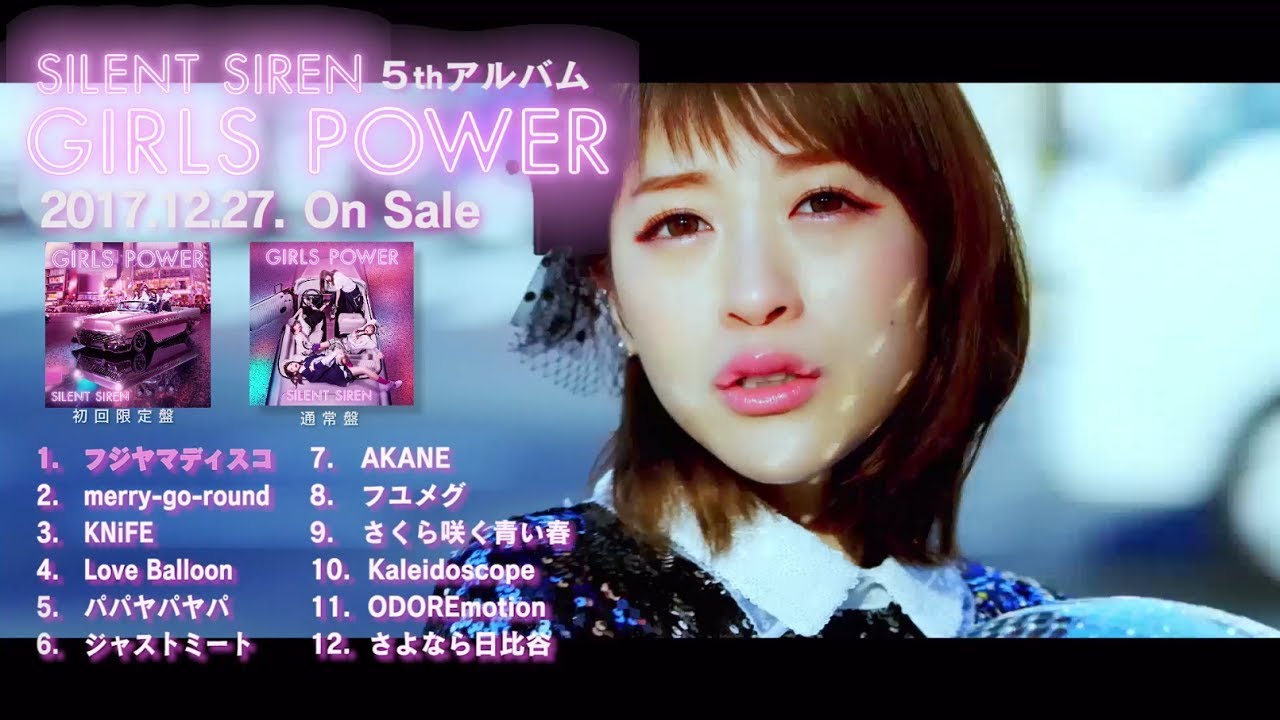 Silent Siren 5thalbum Girls Power 全曲視聴トレイラー公開 Youtube