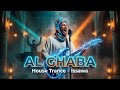   الغابة    تراث مغربي بلمسة عصرية  