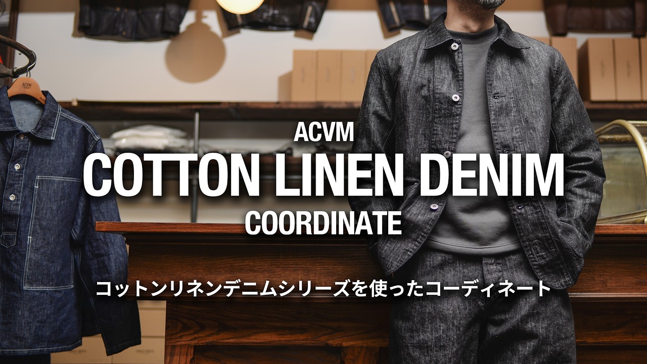 English Dub] Introducing the ACVM Cotton linen denim series