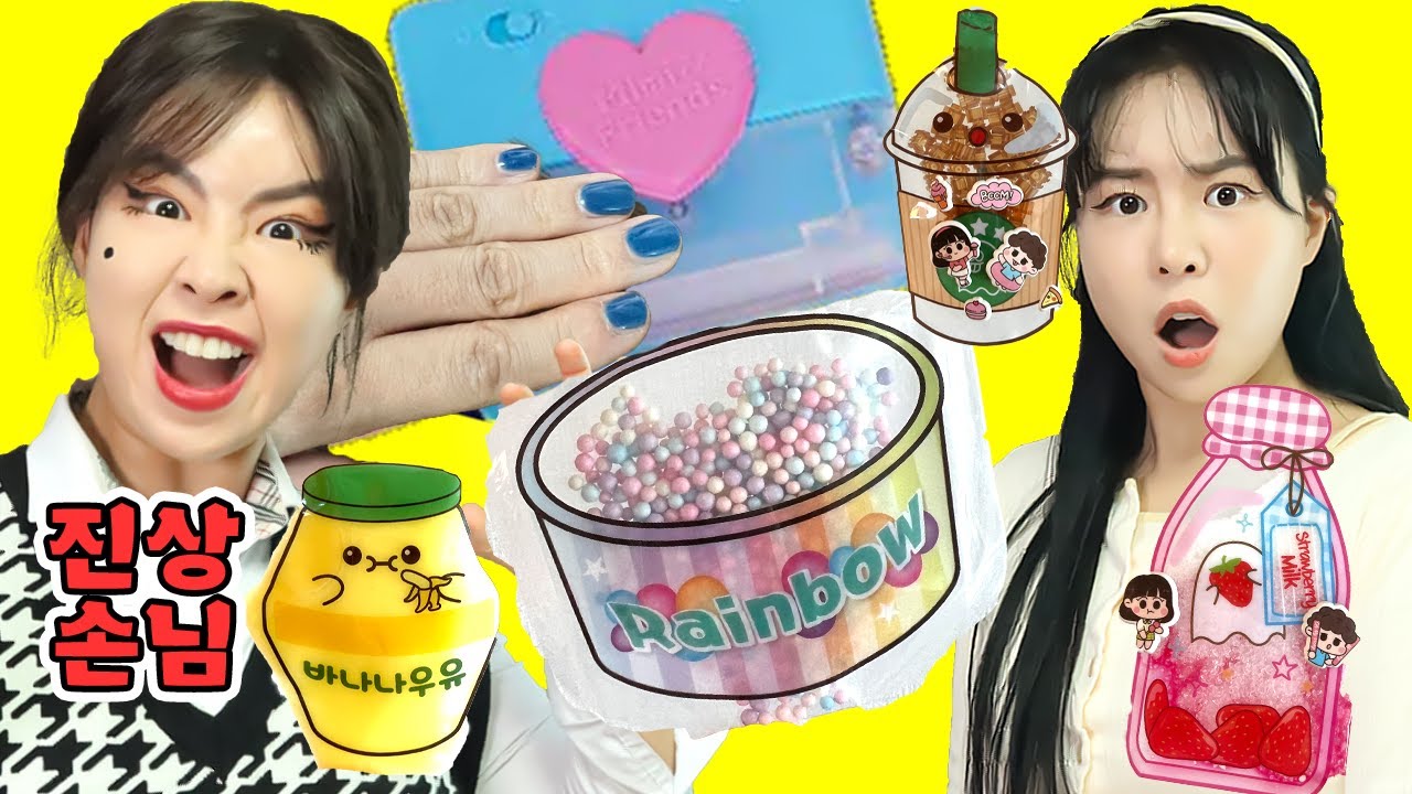 오비키 스퀴시가게 완성본