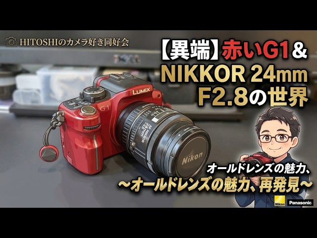 №552 NIKON F50D 安くて、丈夫で、簡単操作、見つけやすいカメラ