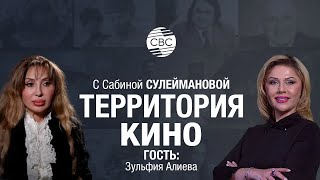 Вклад заслуженного артиста Азербайджана Рамиза Алиева в кино и цирковое искусство СССР