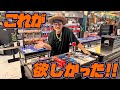 【ファクトリーギア】2026最新工具
