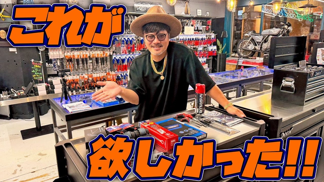 【ファクトリーギア】2026最新工具