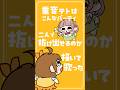 【描いて歌ってみた】重音テトはこんなパーティー二人で抜け出せるのか③ #歌ってみた #手描き #vtuber #shorts
