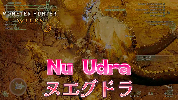 4K [Monster Hunter Wilds] High Rank Nu Udra [Insect Glaive]