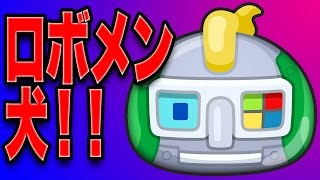 【妖怪ぷにぷに】「ロボメン犬」コロコロアニキ第5号ふろくをいきなり大公開！！