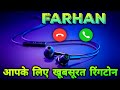 Farhan Ringtone फरह न न म क Trendy Beat Tone Farhan Naam Ki Viral Style Ringtone 