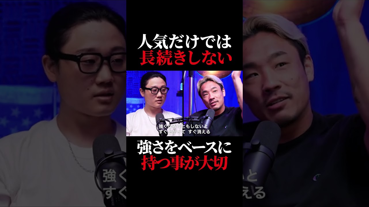 格闘家の知名度と強さのバランスについて