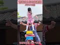 吉田さんちの大道芸 バランス芸 #shorts