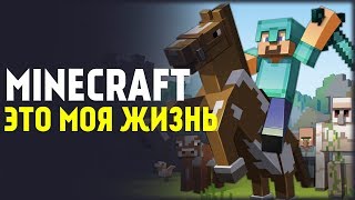 Интерактивные События! Кооператив в Minecraft #1