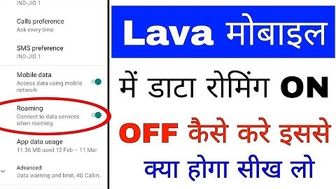 Lava phone me data roaming on off use kaise kare ।how to enable/use data roaming in lava phone