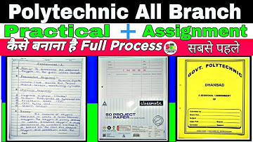 Polytechnic,Diploma,Iti की Assignment, Practical की सारी जानकारी|Polytechnic 1st semester Practical