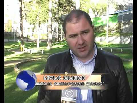 იმერვიზია 2014 - შეხვედრა მოსახლეობასთან