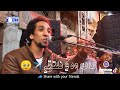 كان ودي نلتقي بيحياتي تشرقي الفنان حمو اسماعيل حالات وتس حمو اسماعيل كان ودي نلتقي ابراهيم العمده