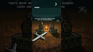 Унікальна історія про порятунок Лелеки🛩️ #uav #military #deviro #leleka #drone