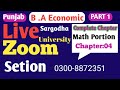 B-A Economic Part 1| Chapter 4| Math Portion |Complete Chapter 4| Live Class 2