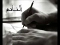 inta khayin Mp3 Song