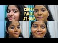 Coffee Facial At home |Skin Brightening/Lightening/ Remove Dark Spots & Pigmentation