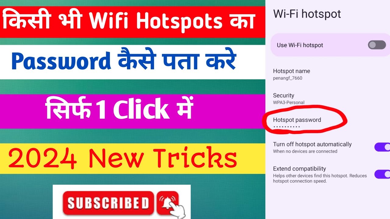 apne mobile ka hotspot password kaise pata kare YouTube