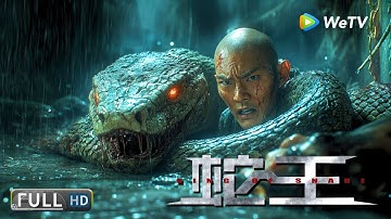 Multi SUB【动作/惊悚】《蛇王 Snake King》蛇谷惊魂：蛇腥花怒放破生死悲剧 | Full Movie | 陈幻翔