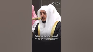 ما تيسر من سورة الفرقان | تلاوة فضيلة الشيخ د.#الوليد_الشمسان